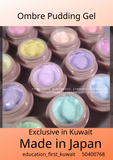 Ombre Pudding Gel/ 72 Colors/ Set